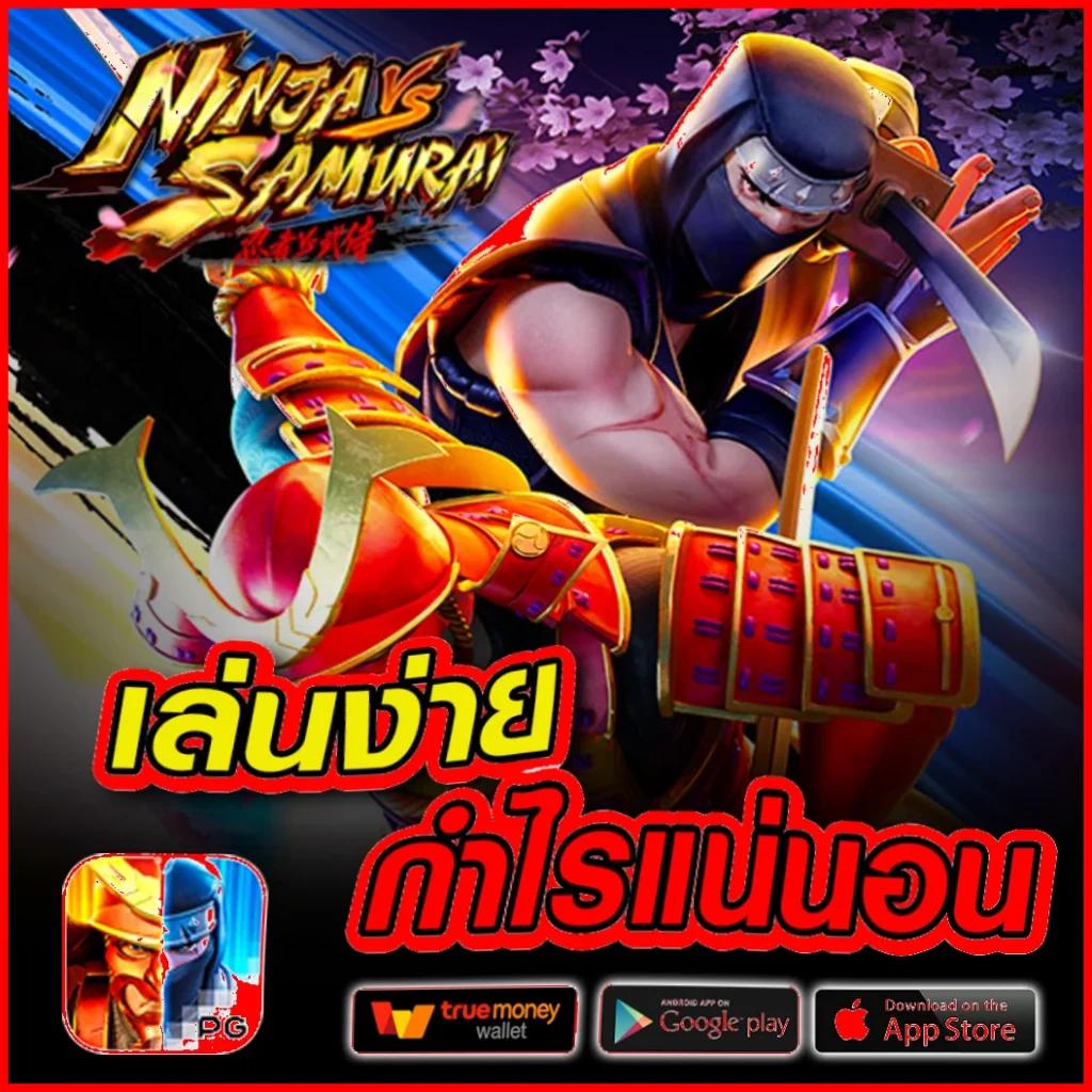 โปรโมชั่น Slot เครดิต ฟรี ล่าสุด พร้อมเกมใหม่ล่าสุดในปี 2024