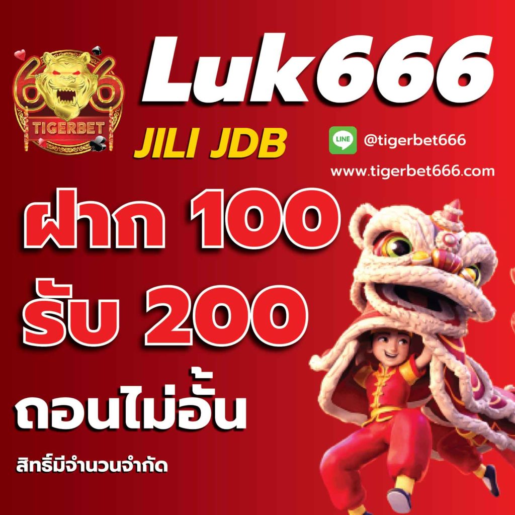 โปรโมชั่นสล็อต แจกโบนัสปังทุกวัน พร้อมระบบออโต้ที่ทันสมัย
