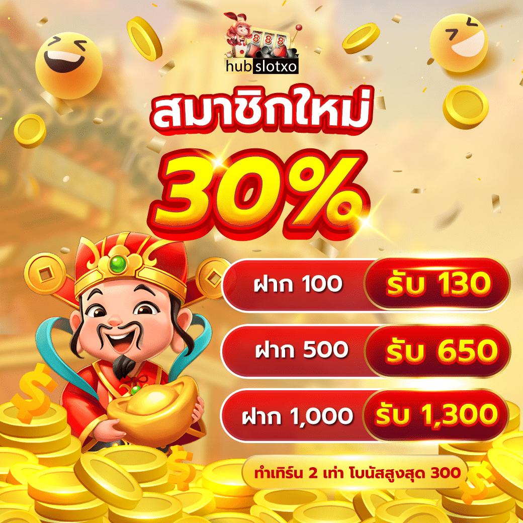 โปแกมบอลคืนนี้ รับแทงบอลสด คาสิโนออนไลน์ครบวงจรในไทย