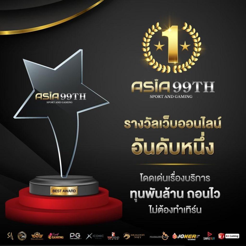 โพยบอลวันนี้ แทงง่าย จบครบในเว็บเดียว พร้อมโบนัสพิเศษ