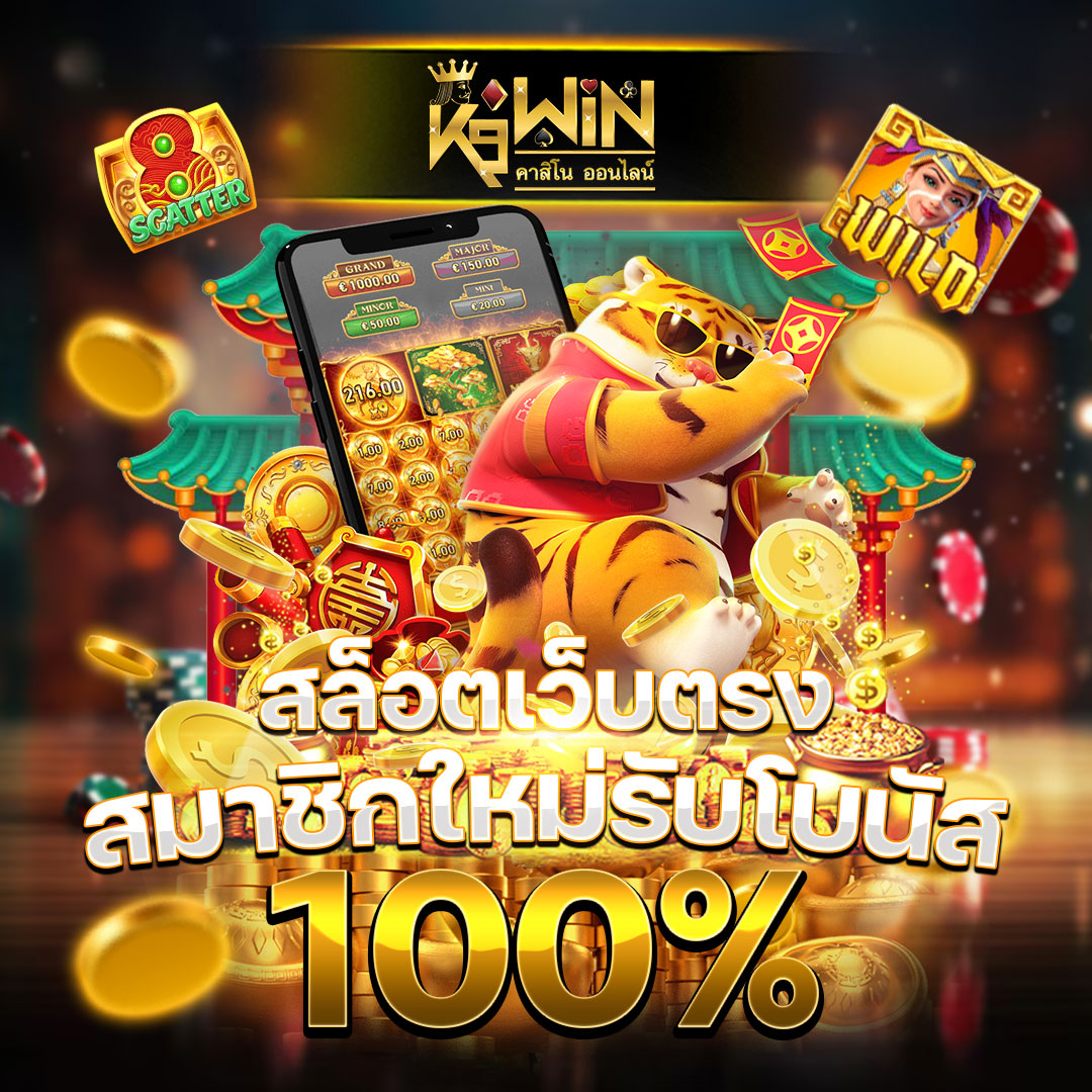 โรม่าทดลอง คาสิโนชั้นนำ เดิมพันง่าย ได้เงินจริงในไทย