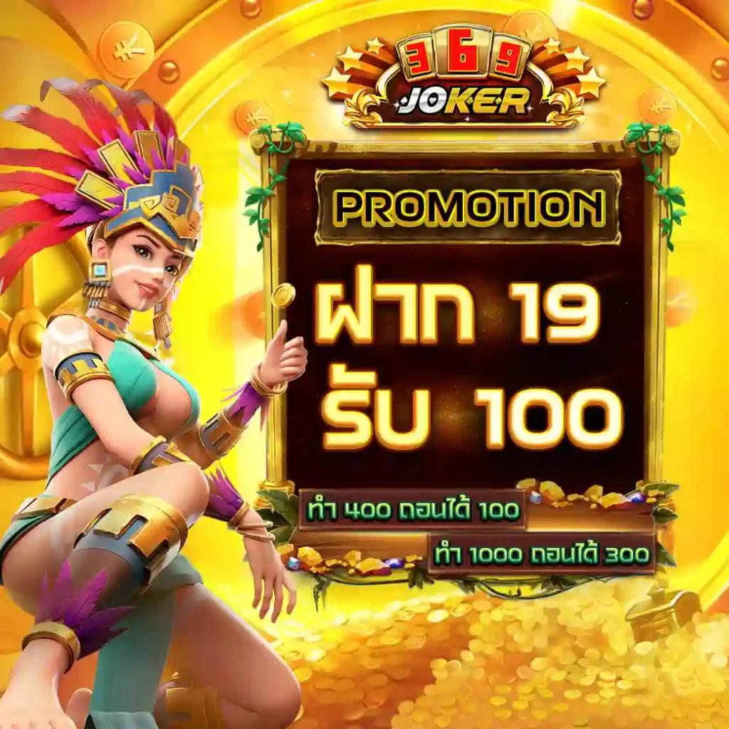 โหลด แอ พ รับเครดิตฟรี 188 เดิมพันง่ายพร้อมโปรโมชั่นสุดคุ้ม