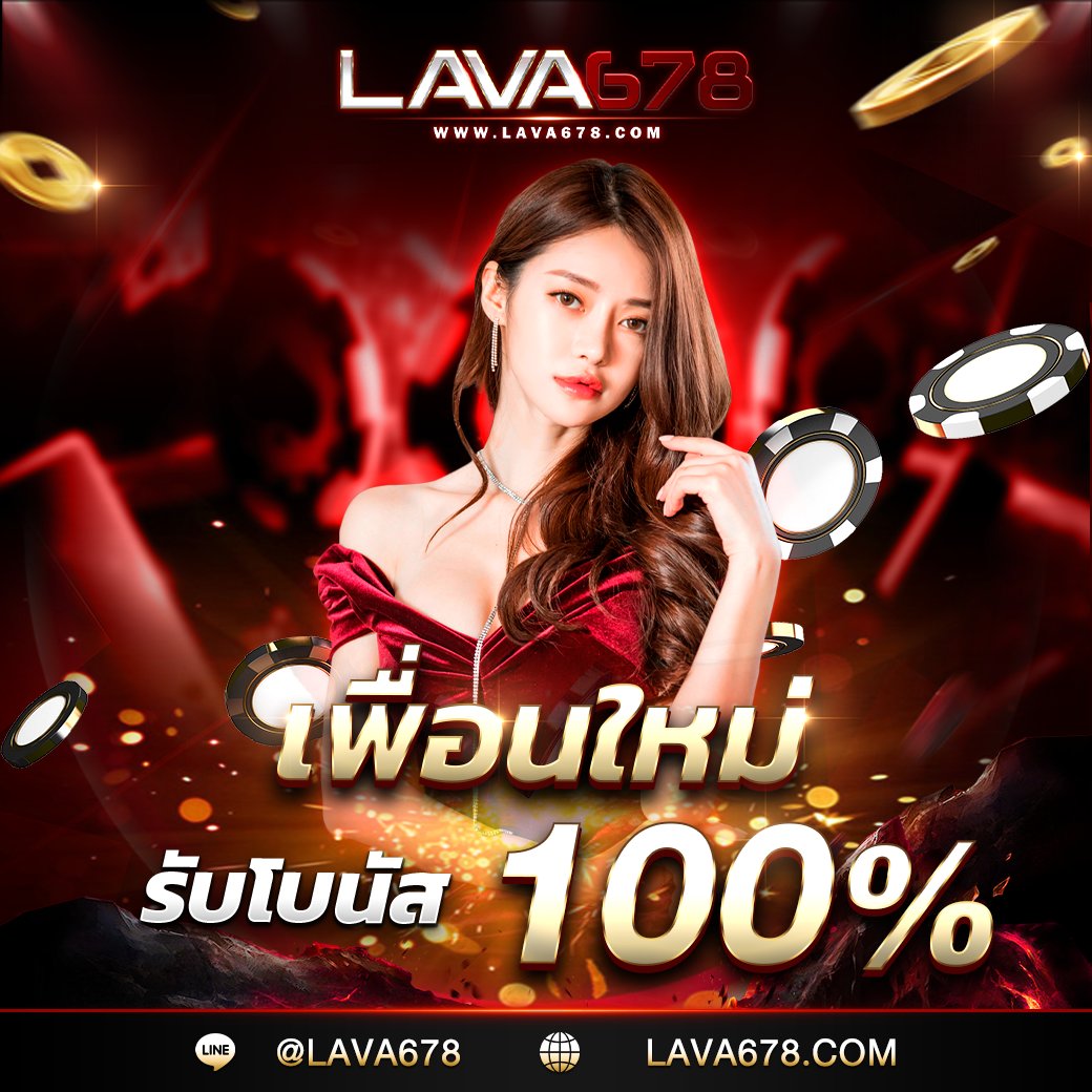 โหลดlottovip เว็บคาสิโนอันดับหนึ่ง บริการรวดเร็วครบวงจรใหม่ล่าสุด