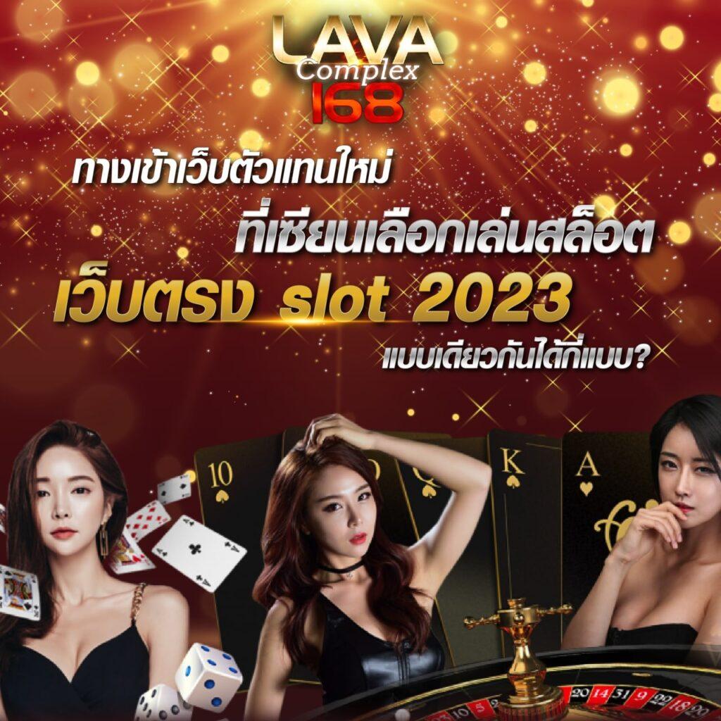โอดินสล็อต888 คาสิโนออนไลน์สุดฮิต รวมเกมสล็อตใหม่ล่าสุด 2023