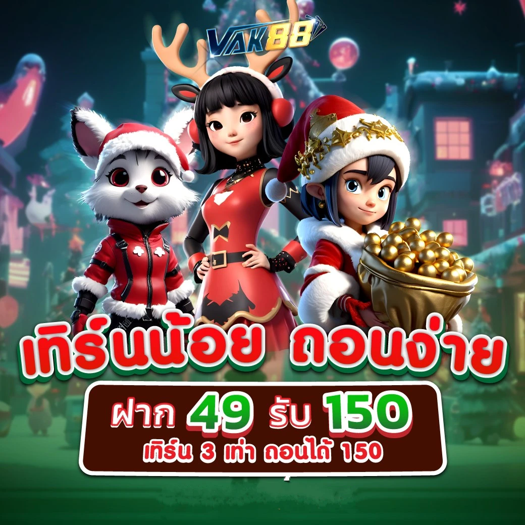 ไก่ชน เว็บคาสิโนออนไลน์สุดฮิต แจกเครดิตฟรี ระบบดี เล่นง่าย บนมือถือ
