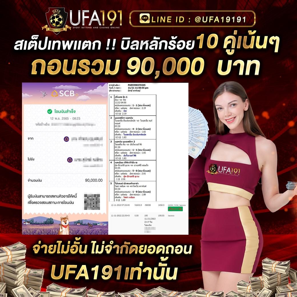 ไก่ตันเผ่า v4 คาสิโนออนไลน์ครบวงจร รูปแบบใหม่ล่าสุด การันตีความมันส์