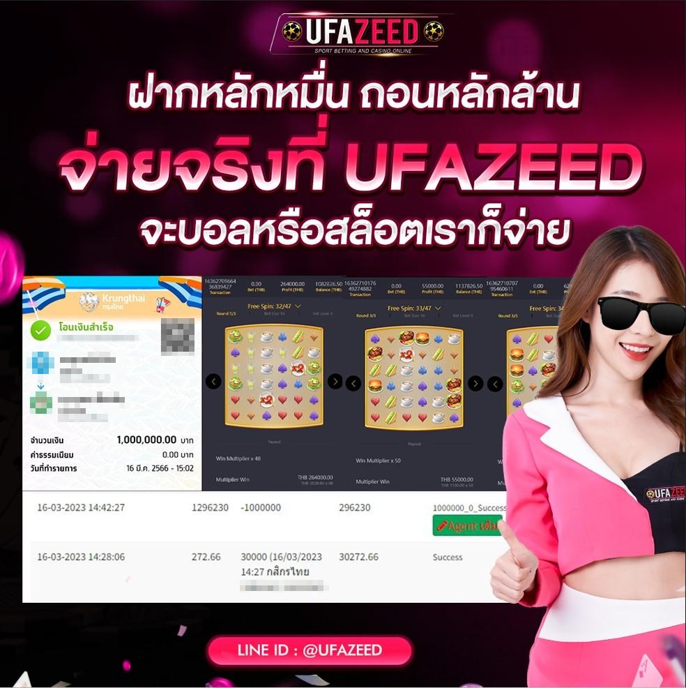 ไทยสกอร์ VIP คาสิโนอัปเดตล่าสุด ระบบทันสมัย เข้าร่วมง่าย ปลอดภัย