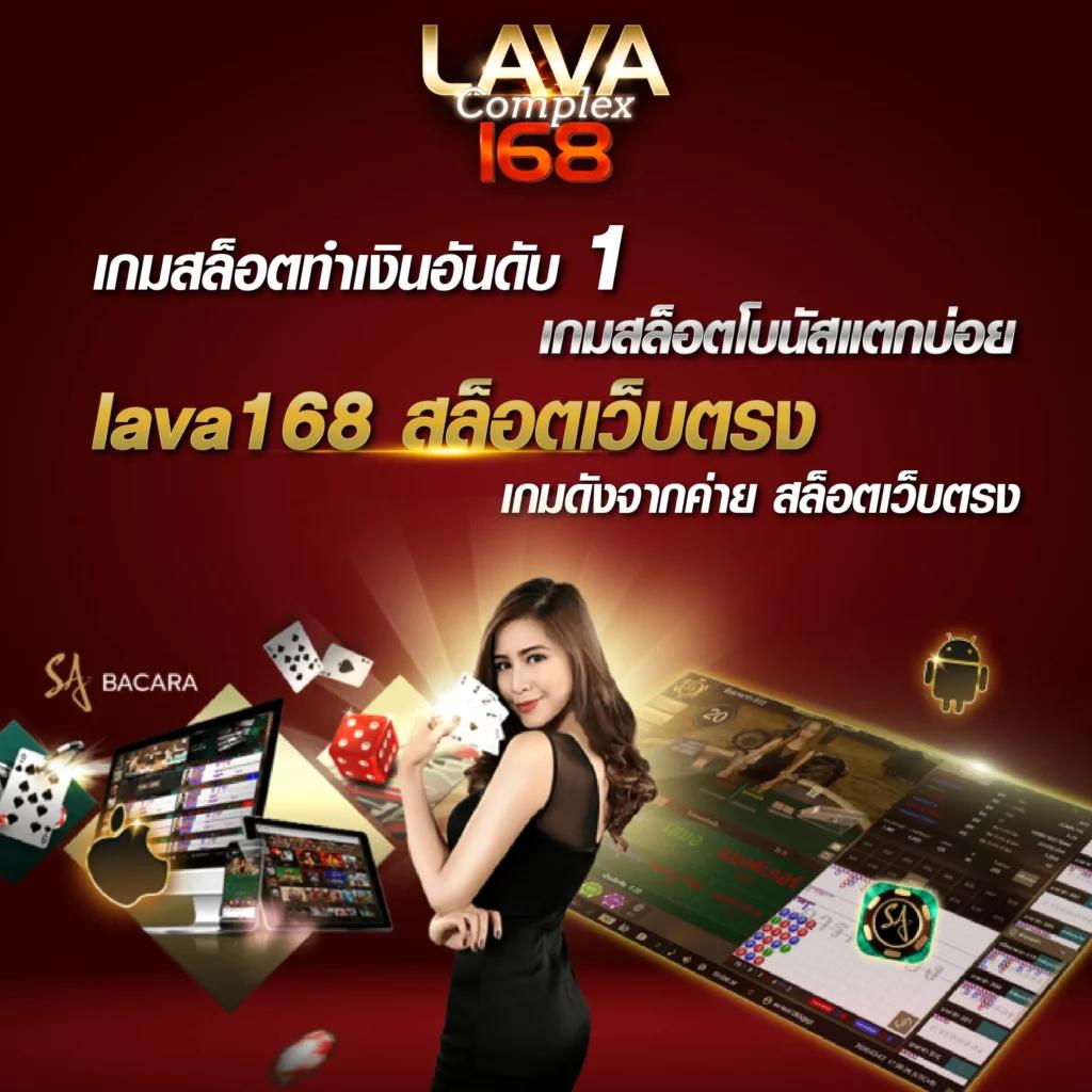 ไทเกอร์88 คาสิโนชั้นนำ ระบบทันสมัย สมัครง่าย ฟรีเครดิตเต็มรูปแบบ