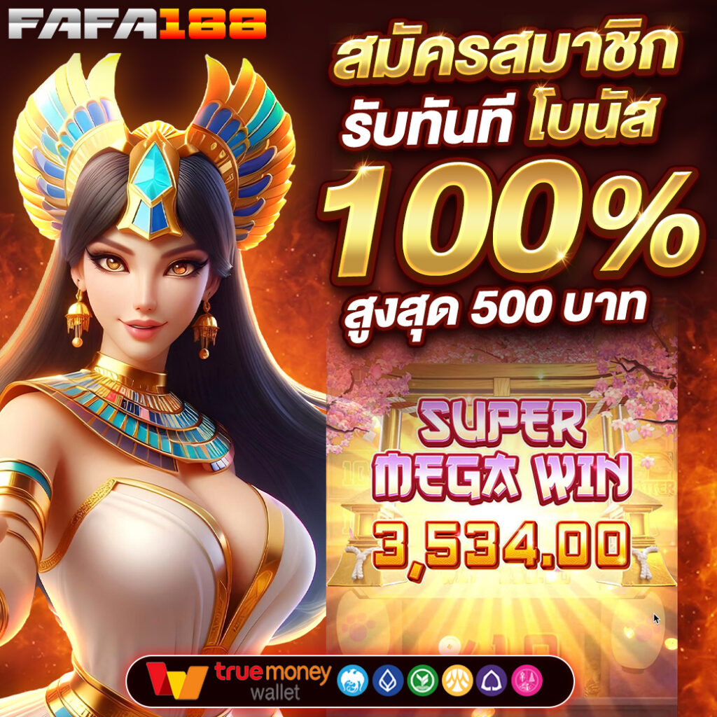 ไลฟ์สกอร์คาสิโนออนไลน์ เว็บตรง เดิมพันง่าย มั่นใจปลอดภัยในไทย