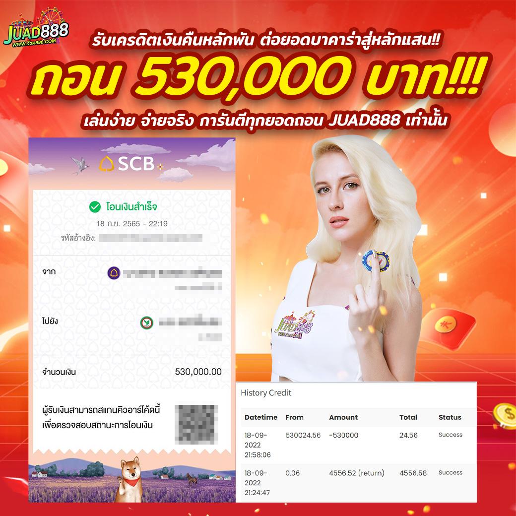 ไลสกอ7m คาสิโนออนไลน์ยอดนิยม เล่นง่าย จบครบในที่เดียว