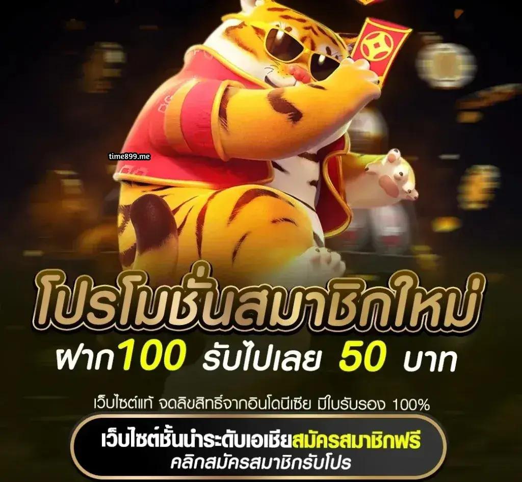 ไลสกอบอลสด คาสิโนเกมสด ระบบฝากถอนเร็วที่สุดในไทย