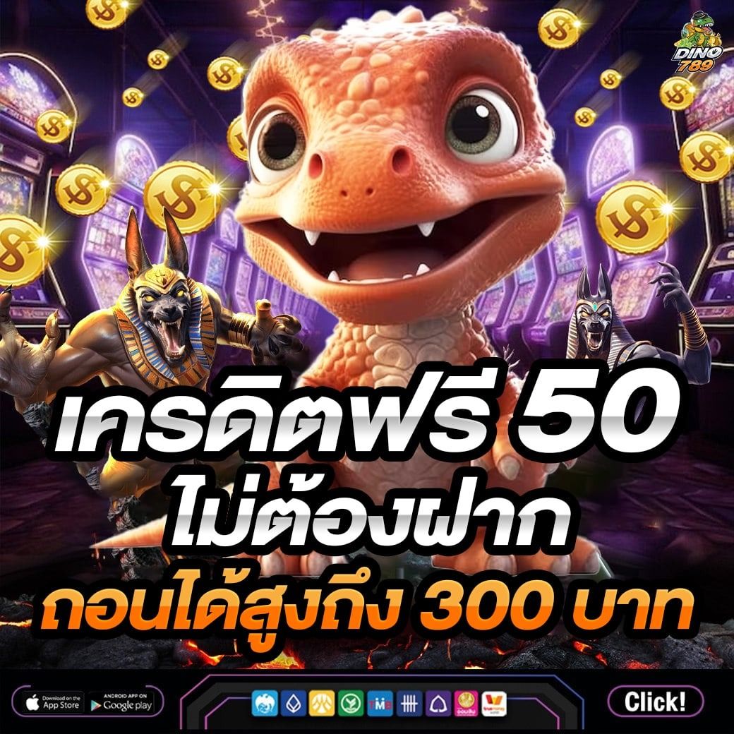 ไล้สกอภาษาไทย แพลตฟอร์มคาสิโนอันดับหนึ่งของไทย พร้อมโปรโมชั่นแรง