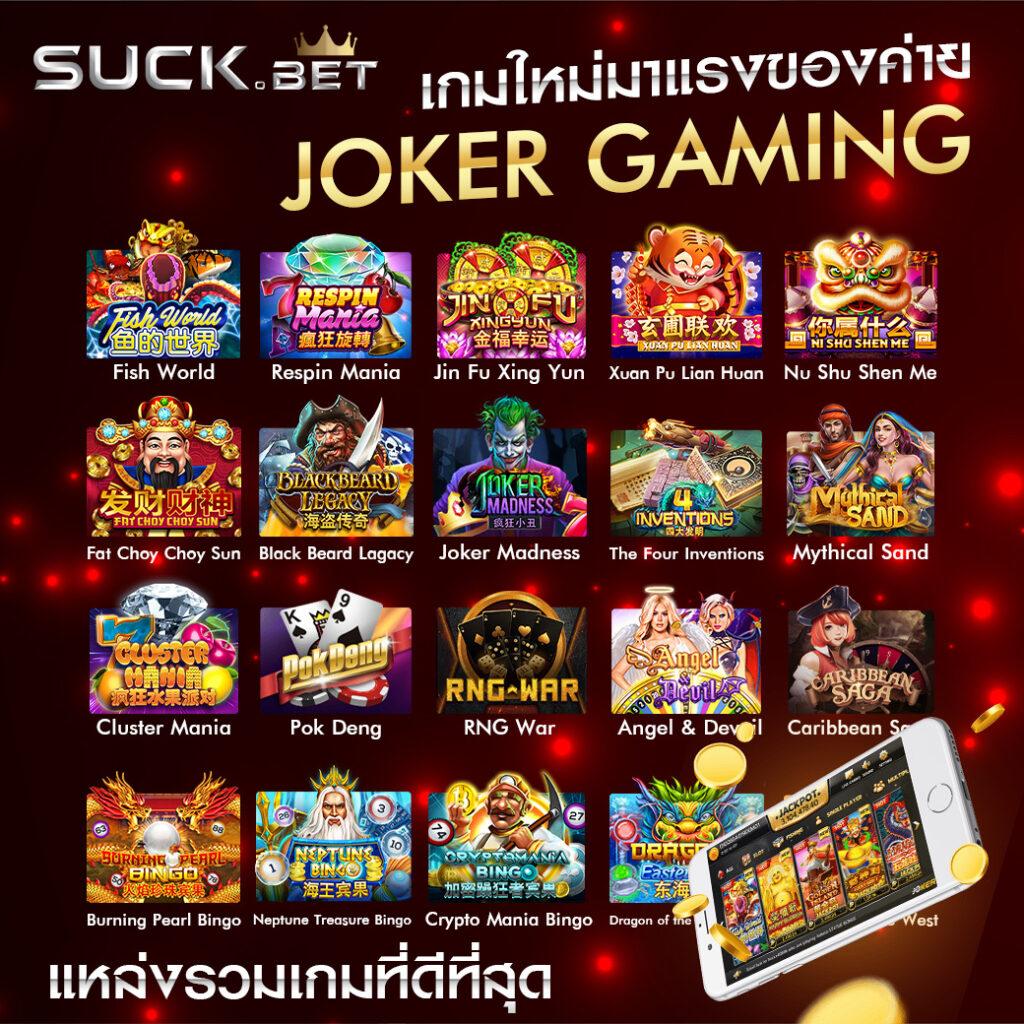 ไลสกอสด คาสิโนออนไลน์ครบวงจร เล่นง่าย ปลอดภัย ล่าสุด 2024