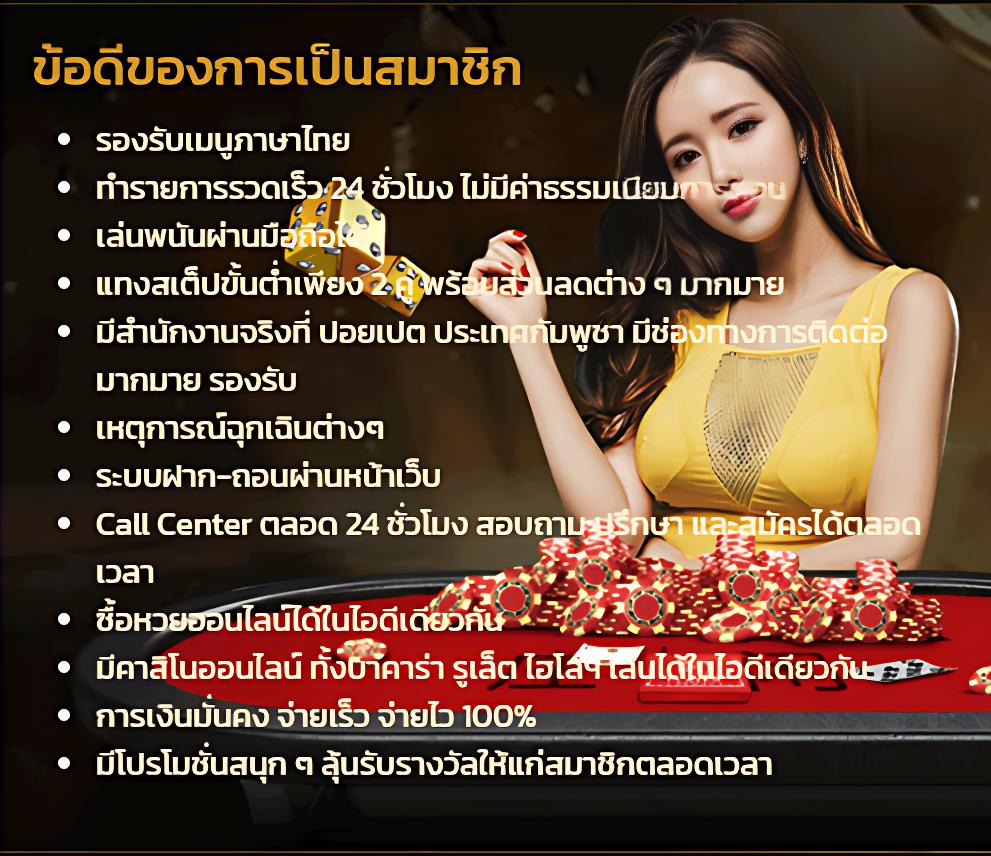 ไฮโล 789 เกมคาสิโนยอดฮิต ด้วยบริการทันใจ ระบบเสถียรที่สุด